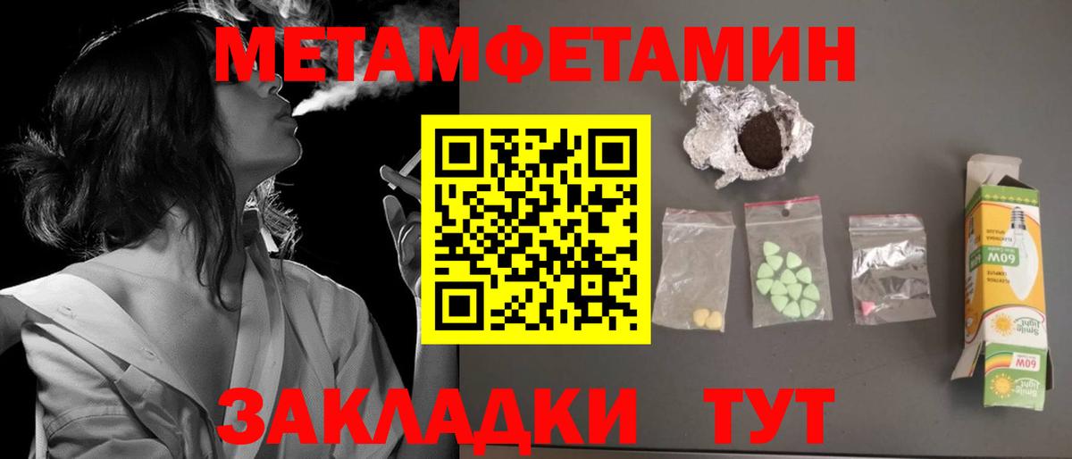 АМФ  Амфетамин Розовый  Вход с VPN  Нововоронеж 