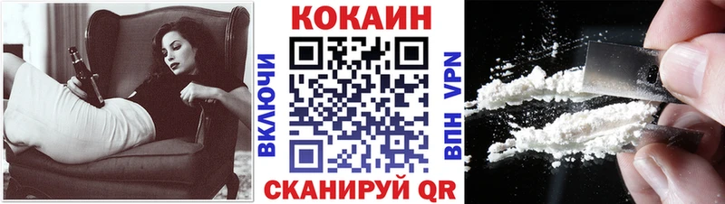 Кокаин Боливия  мега маркетплейс  Нововоронеж 
