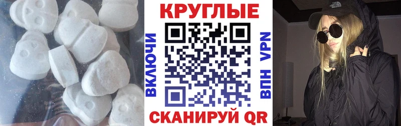 маркетплейс какой сайт  Нововоронеж  Экстази 280мг  MEGA зеркало 