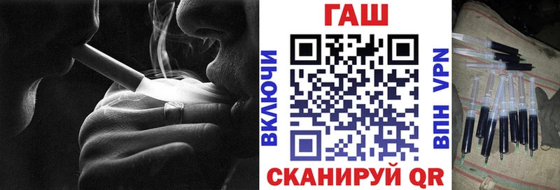 ГАШИШ гашик  Нововоронеж 