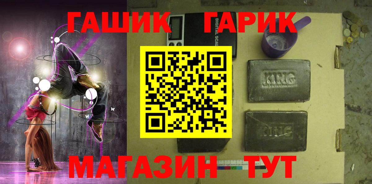 Амфетамин кристаллы  НБОМе  МАРИХУАНА  Нововоронеж  Меф кристаллы  ГАШ  Вход с VPN 