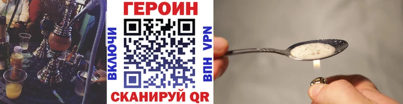 Героин гречка  Нововоронеж 