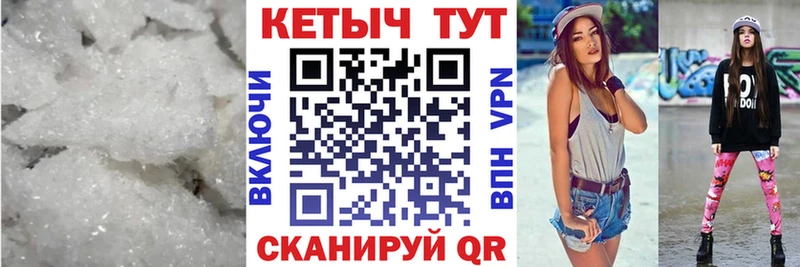 КЕТАМИН ketamine Нововоронеж