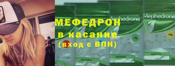 трава Баксан