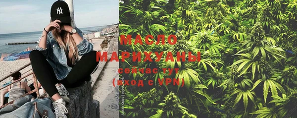 гашишное масло Армянск