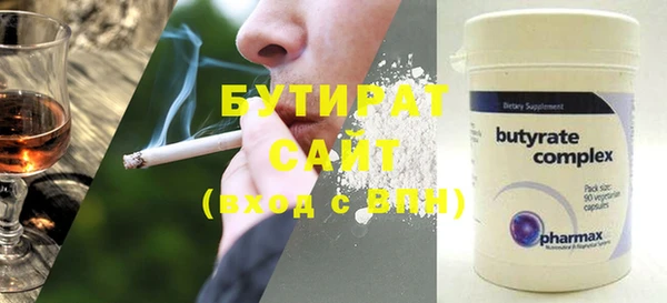 индика Снежинск