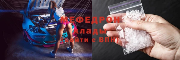 ешки Сосновоборск