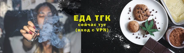 сатива Аркадак