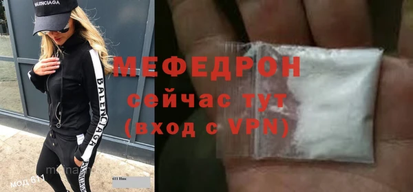 трава Арсеньев