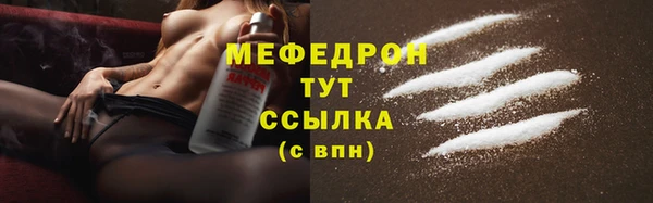 сатива Аркадак
