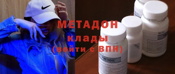 гашишное масло Армянск