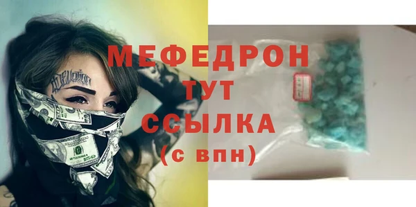 амфетамин Сосновый Бор
