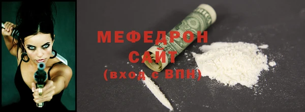 сатива Аркадак