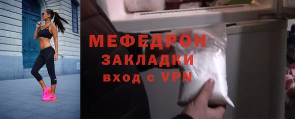 трава Арсеньев