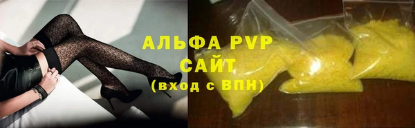 гашишное масло Армянск