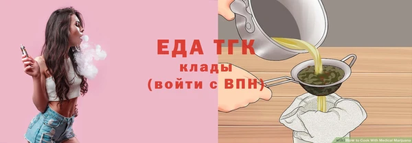 трава Баксан
