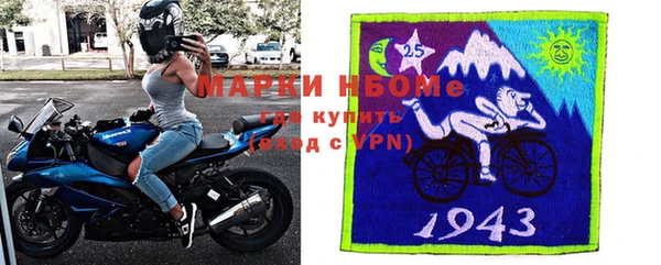 трава Арсеньев