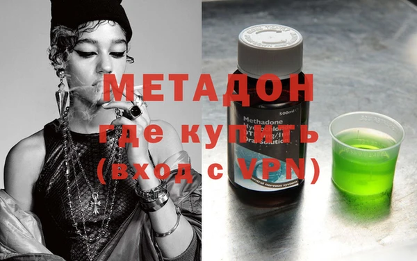 амфетамин Сосновый Бор