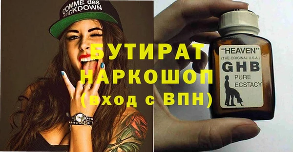 дживик Балабаново
