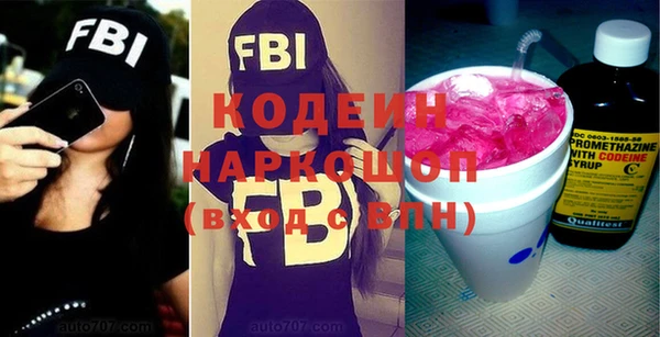 apvp Слюдянка