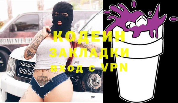 трава Баксан