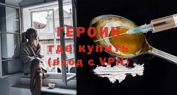 трава Арсеньев