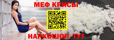 спайс Моздок