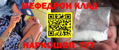 альфа пвп VHQ Можайск