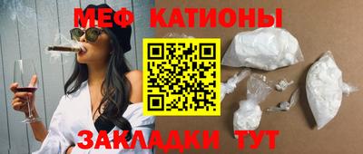 альфа пвп VHQ Можайск