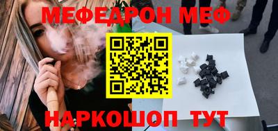кокаин перу Новокубанск