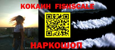 спайс Моздок