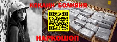 альфа пвп VHQ Можайск