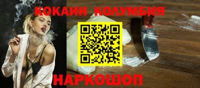 спайс Моздок