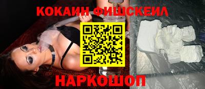 меф VHQ Новозыбков