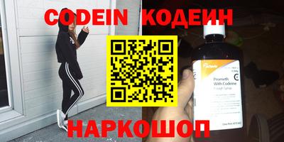альфа пвп VHQ Можайск