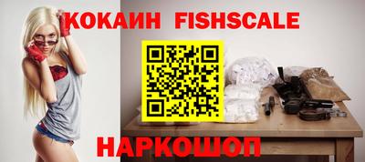 спайс Моздок