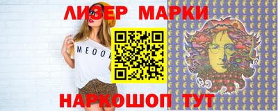 марки lsd Можга