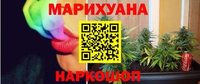 спайс Моздок