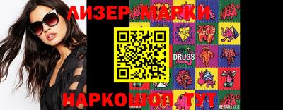 альфа пвп VHQ Можайск