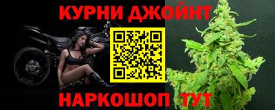 спайс Моздок