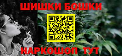 спайс Моздок