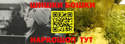 спайс Моздок