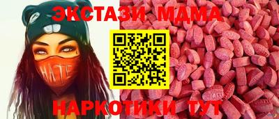 альфа пвп VHQ Можайск