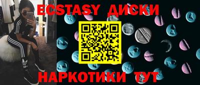 спайс Моздок
