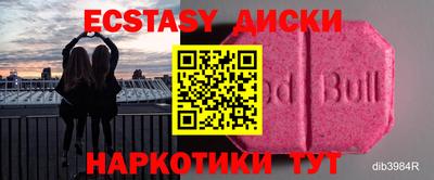 спайс Моздок