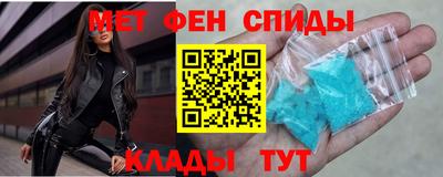 альфа пвп VHQ Можайск