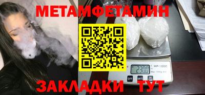 спайс Моздок