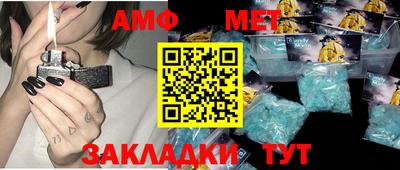 альфа пвп VHQ Можайск