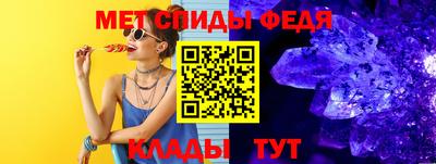 альфа пвп VHQ Можайск