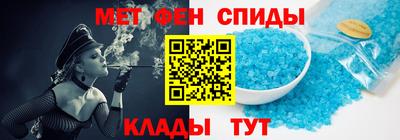 альфа пвп VHQ Можайск